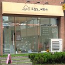 오늘, 예쁘개 | 원주애견미용 잘하는 곳 오늘도예쁘개 비숑미용 후기
