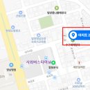 아지트구제 이미지
