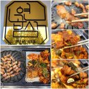 연곱삼 | (군산 곱창집) 연곱삼 - 군산 수송동 곱창 삼겹살 맛집, 회식 추천