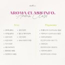 아로마와 색채심리 이미지