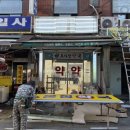 새튼튼약국 이미지