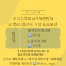 수야(SUYA)뷰티 | 포항 이동 블랑뷰티 : 블랙틴팅펌 노글루펌 잘하는 속눈썹펌 추천