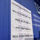 와니엘 배팅센터