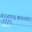 비스타황금부동산공인중개사사무소 이미지