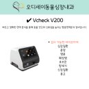 오디세이 동물심장내과 이미지