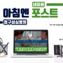 청구성심병원 이미지