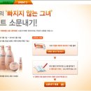 헤어테라피 이미지