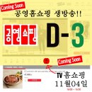 주식회사 디3 티스토리