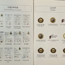 인셀덤 은평대리점 이미지