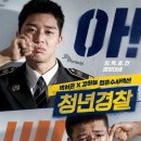 브이아이피유통