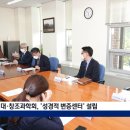 합동신학대학원대학교 이미지