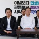 "이 대표 단식한다던데 재판 출석 가능한가요?"(종합) 이미지