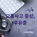 오석한방병원 이미지