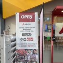 목동김밥 이미지