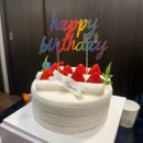 평촌 참치 무한리필 룸식당 참치야 메뉴판 생일파티 장소