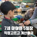 대야농협하나로마트