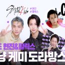 88스테이 이미지