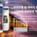 와컴퍼니 네이버블로그
