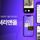 나래씨엔디