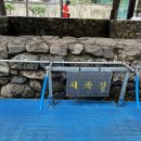 온수근린공원 이미지