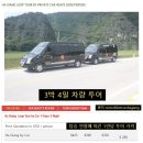 CU한국교통대강의관점 | 베트남 하장 루프, 오토바이 투어 주요 코스와 일정