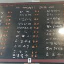 꺼벙이분식 이미지