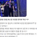 산수동 pt, 상담하러 갔다가 그냥 온 분들이 많은 이유