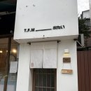 에비히 | 삼성역 | 부타이 1막 마제소바, 에비히레카츠 후기