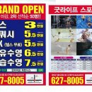 굿라이프 스포츠 이미지