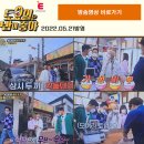 [경북/문경] 문경새재맛집, 문경약돌돼지 대흥숯불