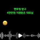 (주)후경 네이버블로그