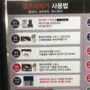 오토스파실내셀프세차장 이미지