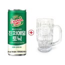 카카오톡딜/캐나다드라이 진저에일250미리 30개/14,400원/무배 이미지
