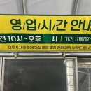 가창골 이미지