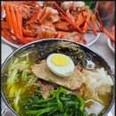 부산밀면 이미지