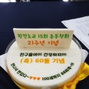 왕전초등학교 이미지