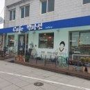 까페백파선 이미지