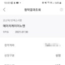 에이치케이이노엔(주) 이미지