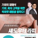 양일훈코스메틱아카데미학원