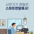 잉크영어학원