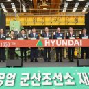 군산현대의원 이미지