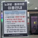 플레이존 게임장 이미지