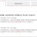 청구랜드 이미지