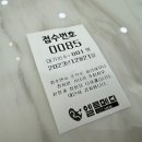 엘르산부인과의원 이미지