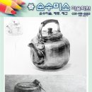 순수미술학원 - 광진구 천호대로131길 7 | 순수미술학원