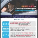 노동쉼터 이미지