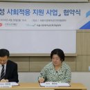 장애여성인력개발센터 이미지