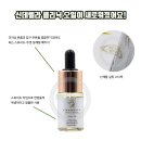 신데렐라속눈썹#