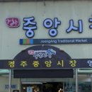 772옛날통닭 이미지