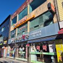 원주시장약국 네이버블로그